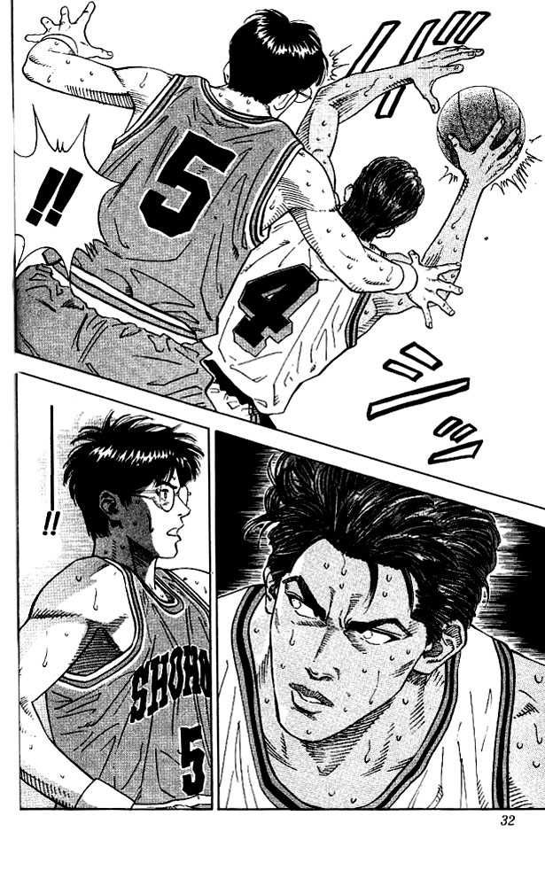 Slam Dunk Chapter 127 5